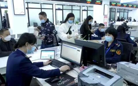 【网上群众路线贵州实践】遵义市全面推进“一窗通办‘二+二’模式”改革