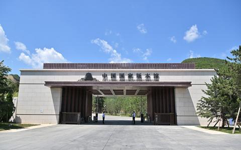 中国国家版本馆落成 新时代国家文化殿堂什么样？