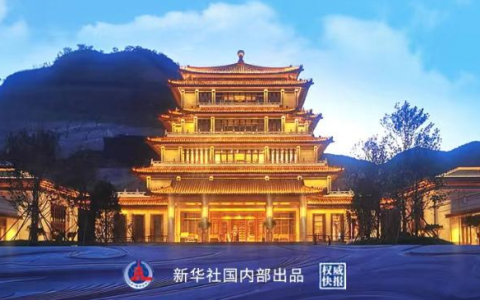 权威快报|中国国家版本馆竣工落成