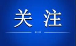 职业教育具有服务乡村振兴的独特优势