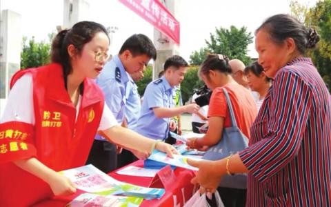 2023年国家网络安全宣传周集中宣传活动