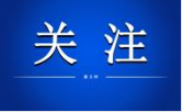 遵义市第二十一届元宵灯谜会举办