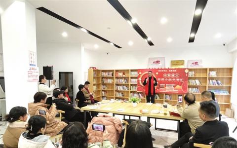 “我们的节日·诗意遵义：朗诵文学元宵汇”活动