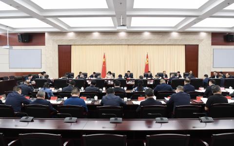 市委党纪学习教育读书班暨理论学习中心组集中研讨会举行