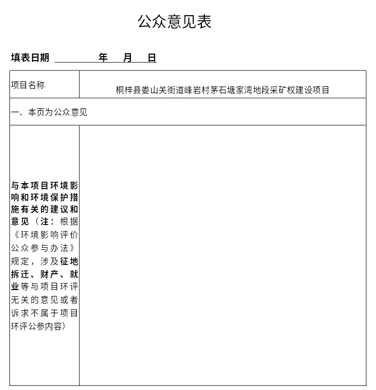 wechat_2025-02-12_154539_059.png