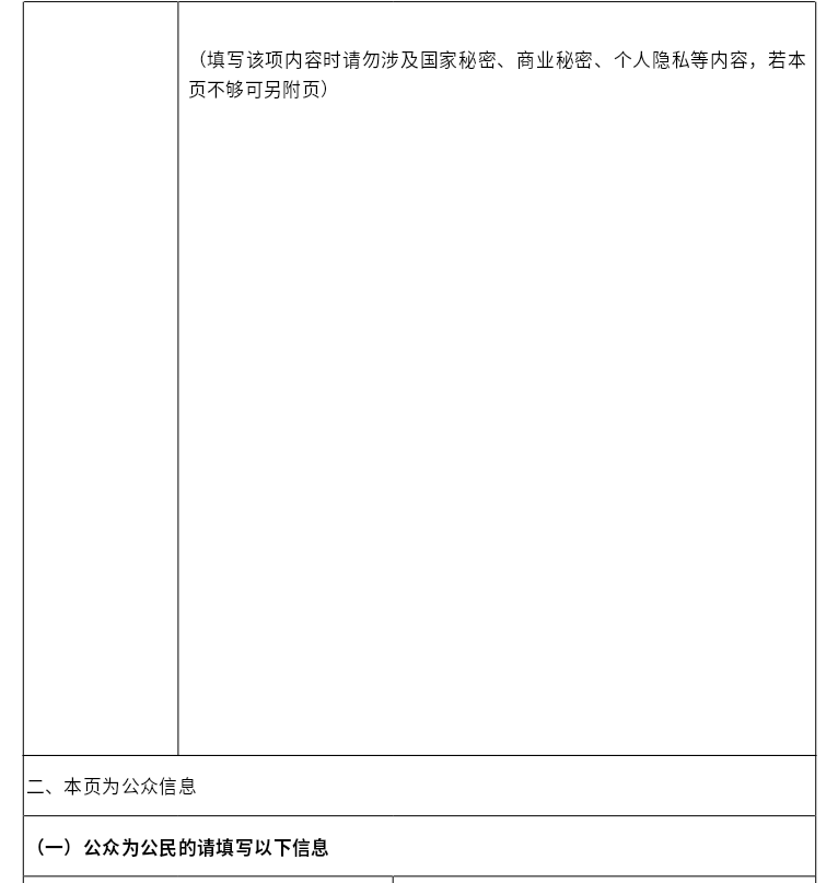 wechat_2025-02-12_154645_764.png