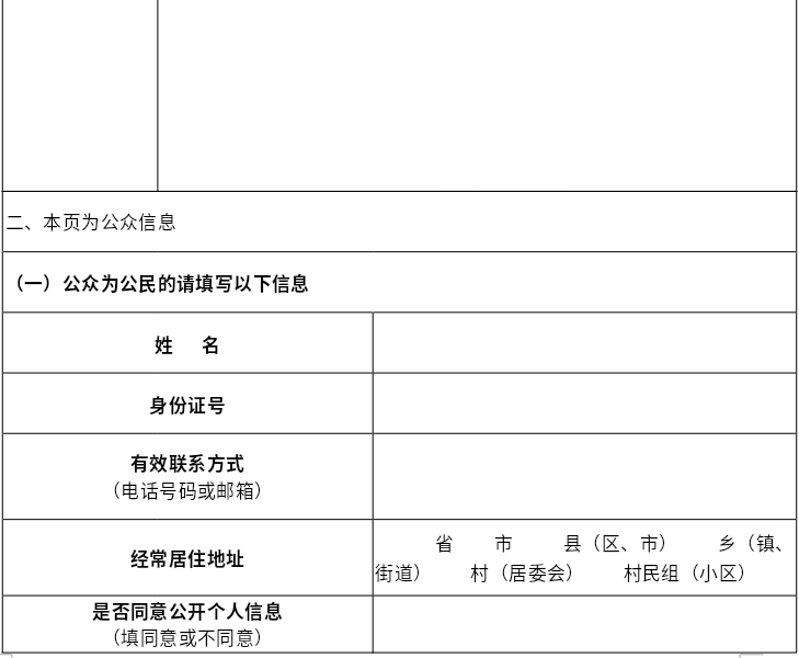 wechat_2025-02-20_160440_821.png