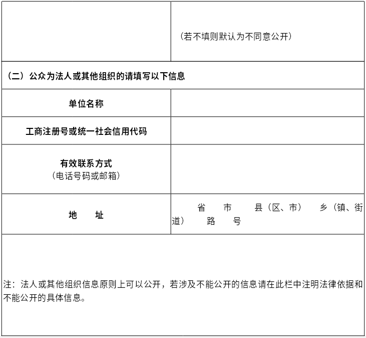 wechat_2025-02-20_160502_630.png