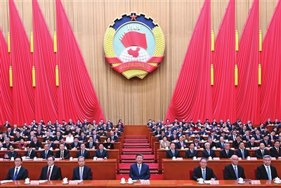 全国政协十四届三次会议在京开幕